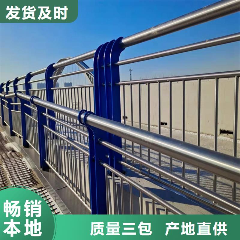 护栏【碳素钢复合管护栏】型号全价格低附近制造商