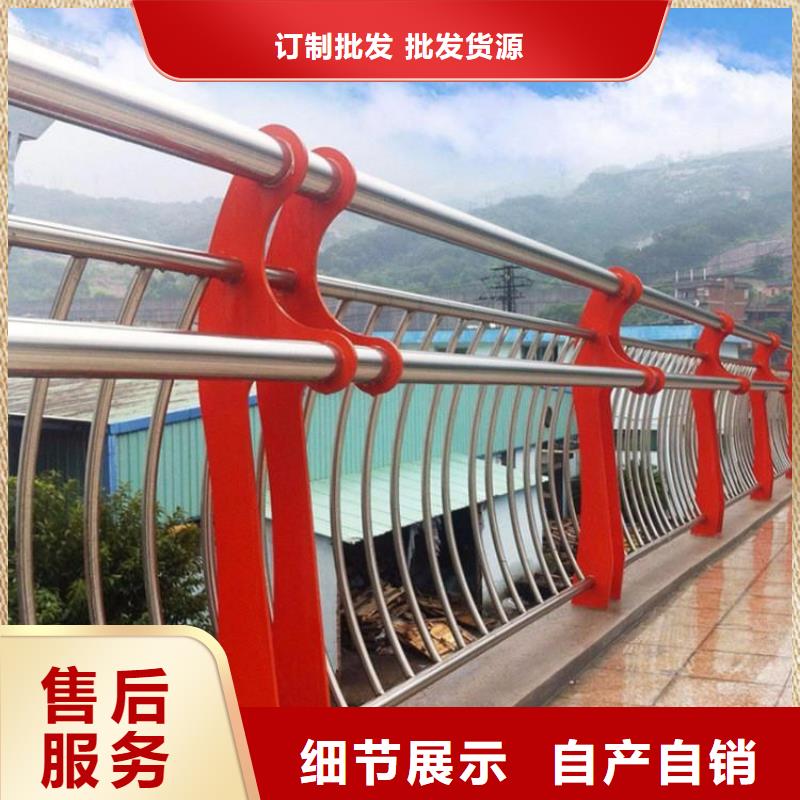 长岛不锈钢复合管河道护栏批发选购当地品牌