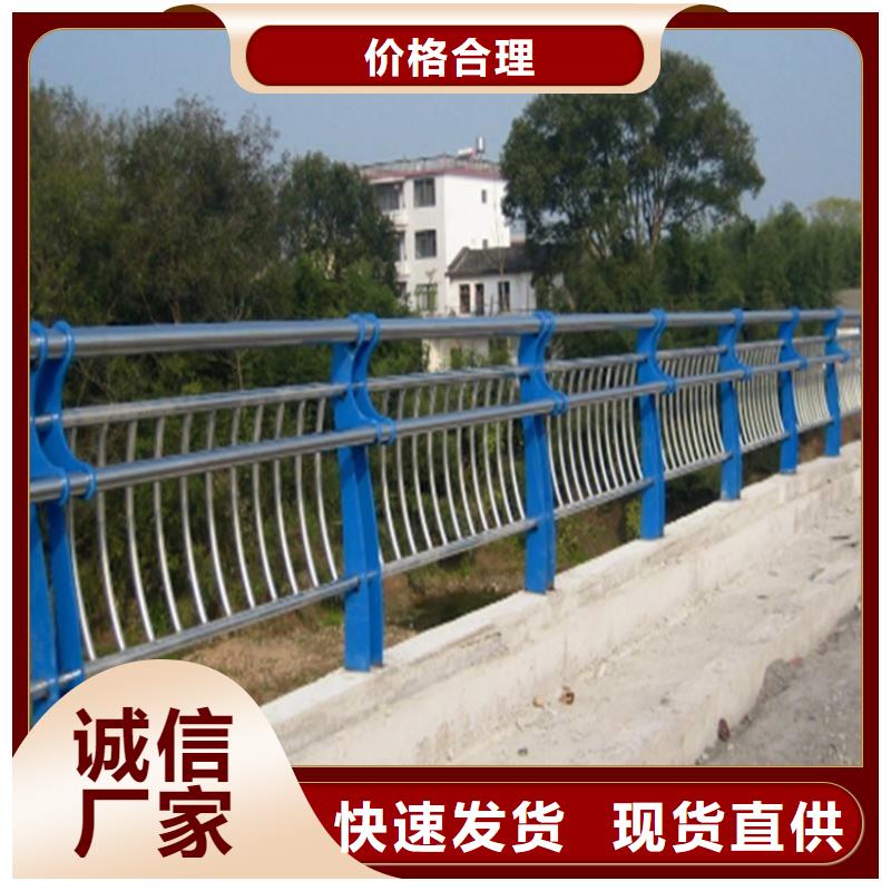 【桥梁护栏】-道路隔离护栏拒绝差价用心提升细节