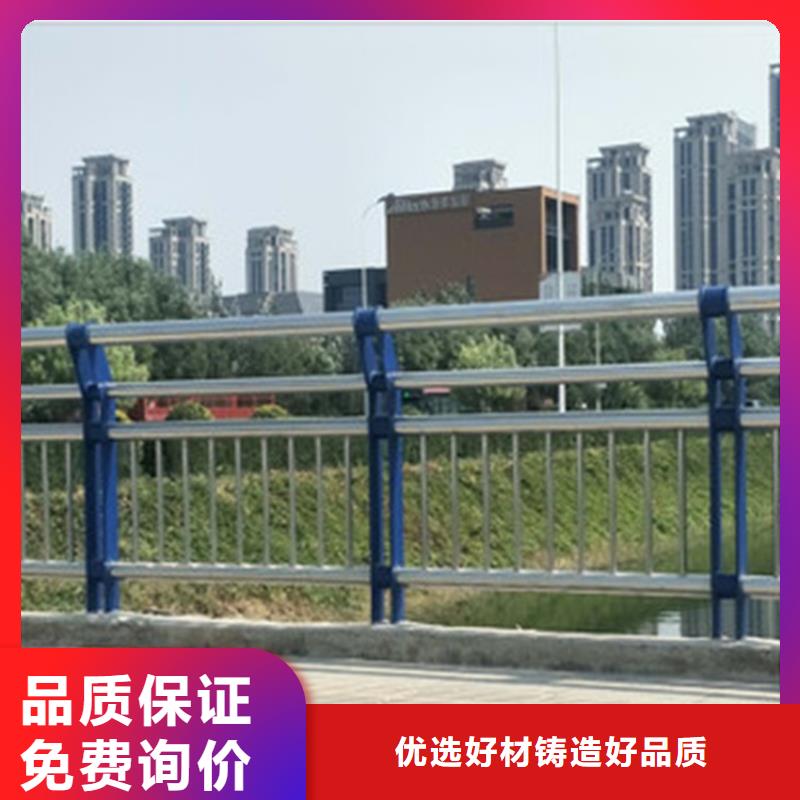 浦江不锈钢河道护栏专业生产实体诚信经营