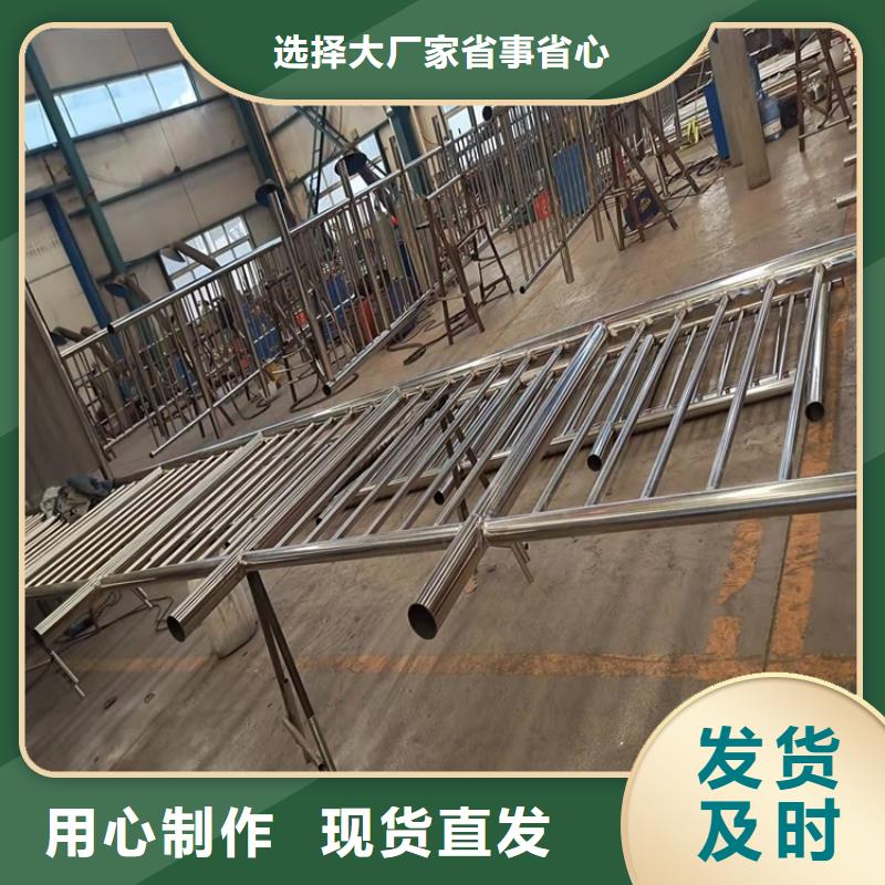 广西省304不锈钢复合管护栏来电咨询用心做好每一件产品