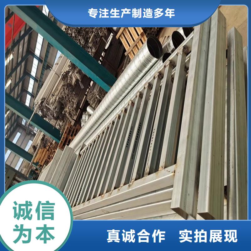201不锈钢复合管栏杆企业-好品质专业供货品质管控