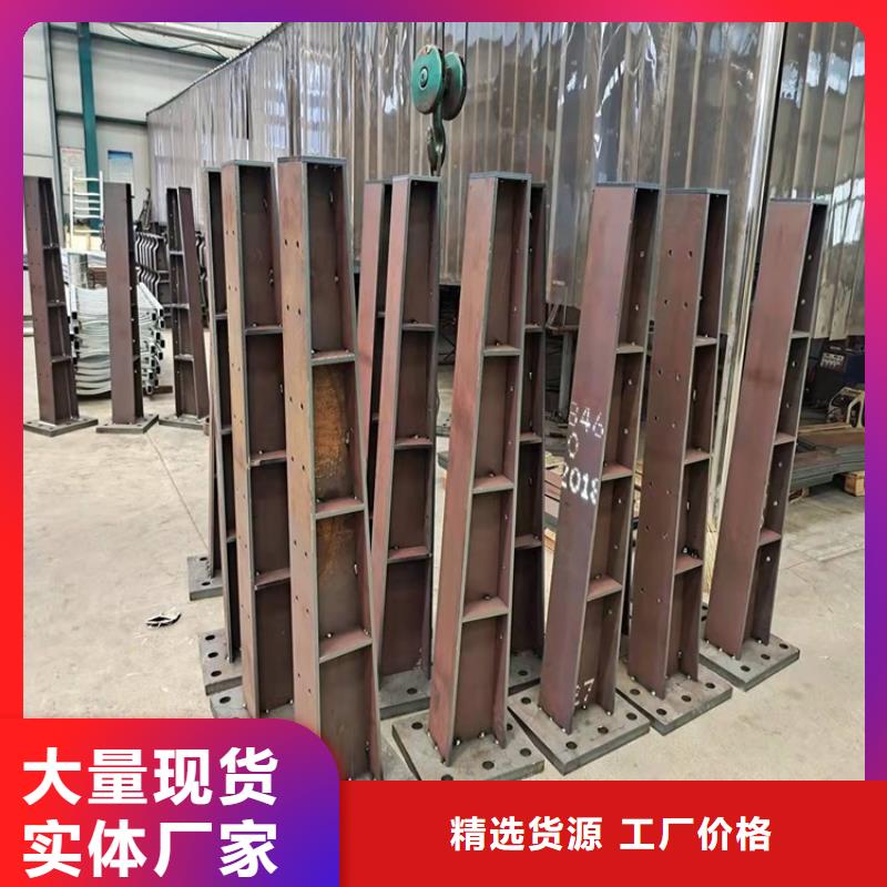 陕西省商洛商州不锈钢防撞护栏专业厂家