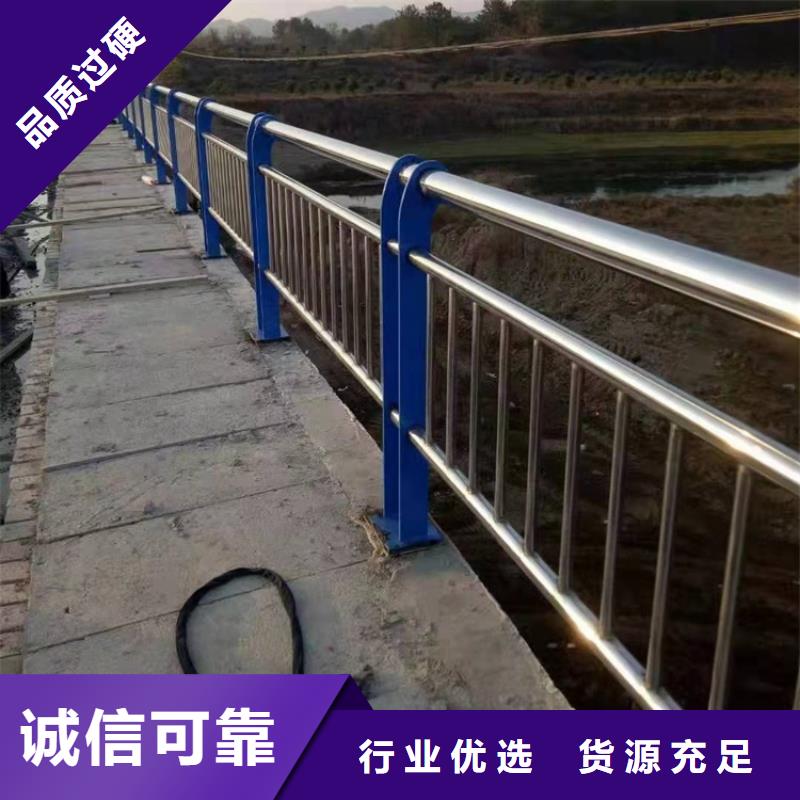 桥梁护栏碳素钢复合管护栏真诚合作价格有优势