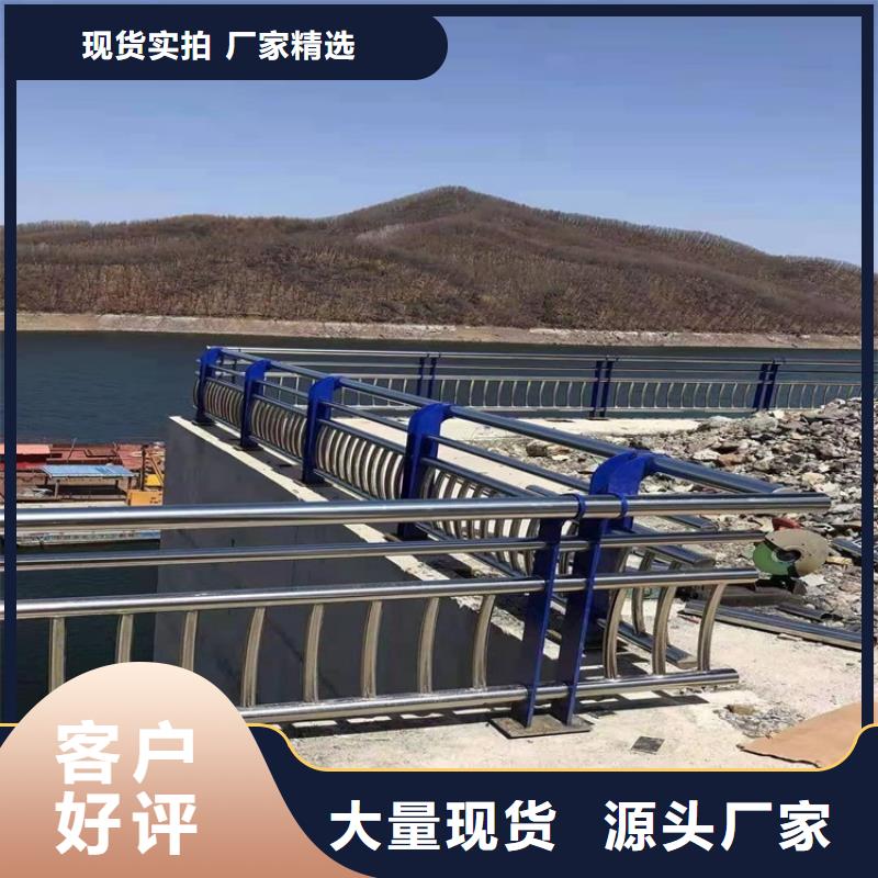 桥梁护栏【河道护栏】工厂直营多年实力厂家