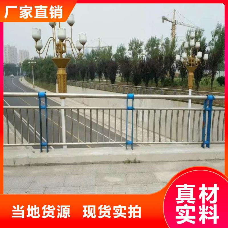 漯河能做人行道护栏的厂家现货批发