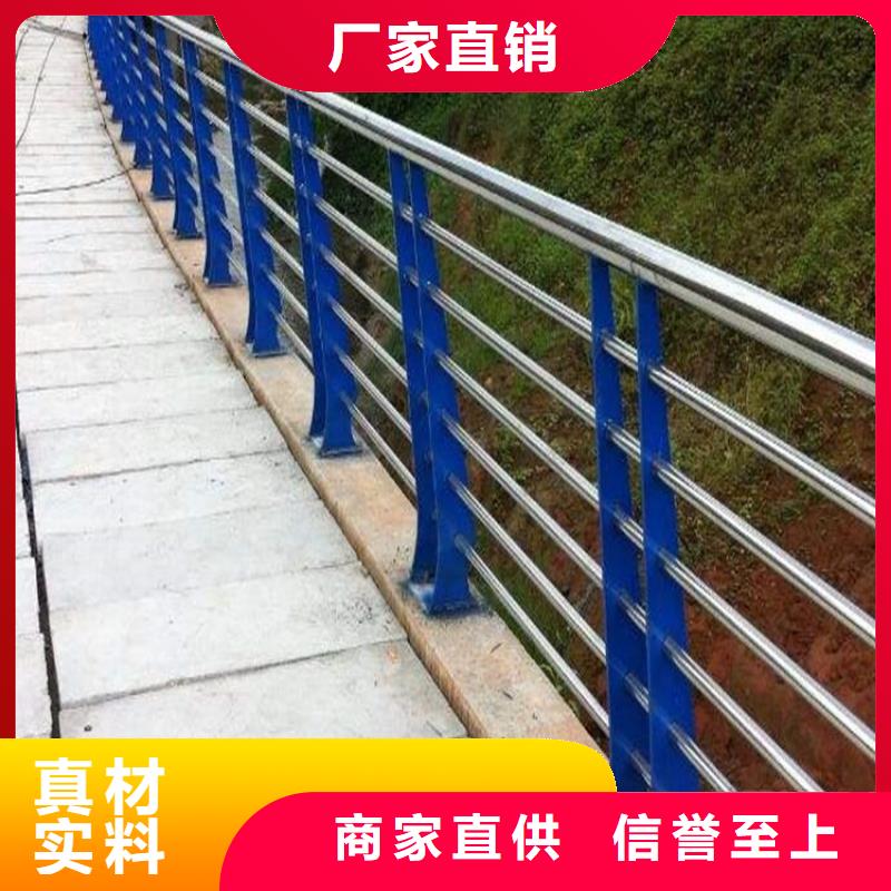 桥梁防撞护栏人行道栏杆厂家采购多行业适用