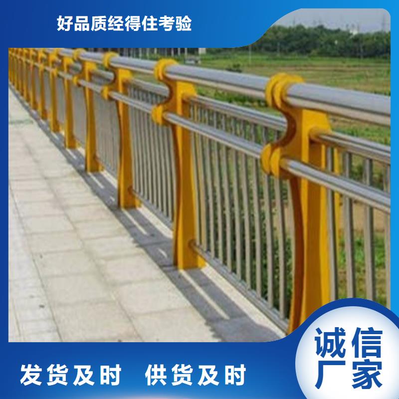 桥梁防撞护栏不锈钢复合管厂用心做好每一件产品规格型号全