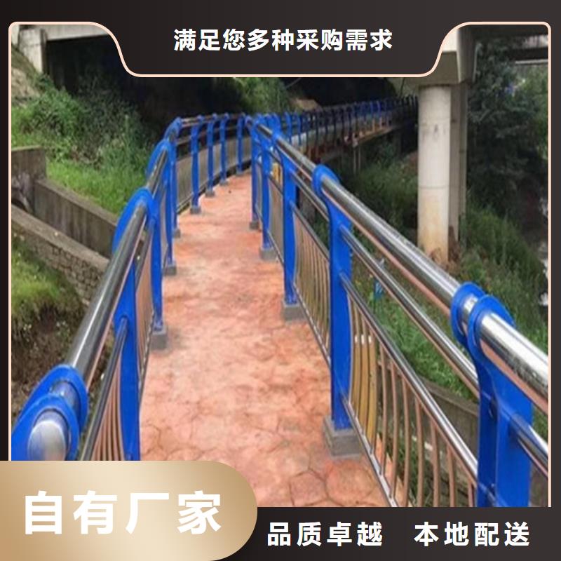 桥梁防撞护栏不锈钢复合管栏杆支持定制加工型号全价格低