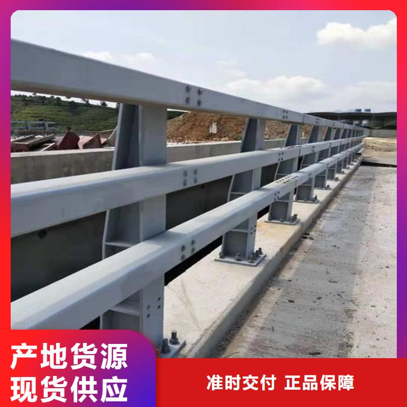 桥梁防撞护栏_碳素钢复合管护栏自有厂家本地公司