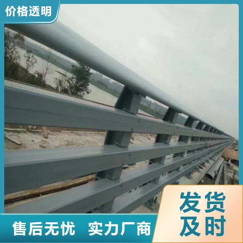 桥梁防撞护栏碳素钢复合管护栏层层质检用好材做好产品
