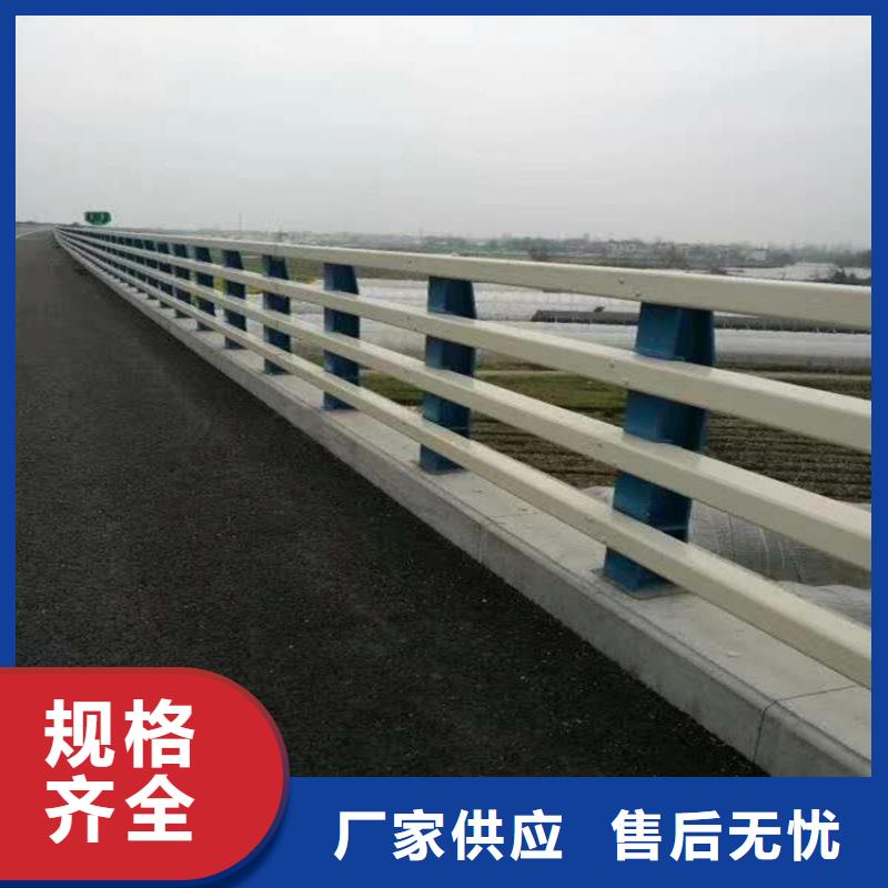 桥梁防撞护栏不锈钢复合管栏杆厂家直销省心省钱海量货源