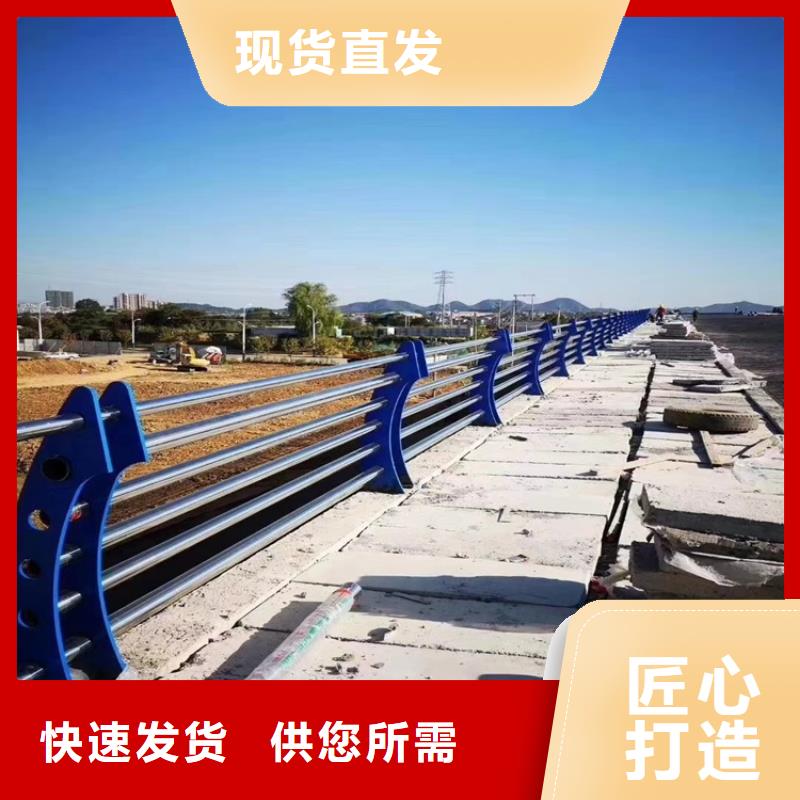吉林【桥梁防撞护栏】-不锈钢复合管护栏口碑好实力强