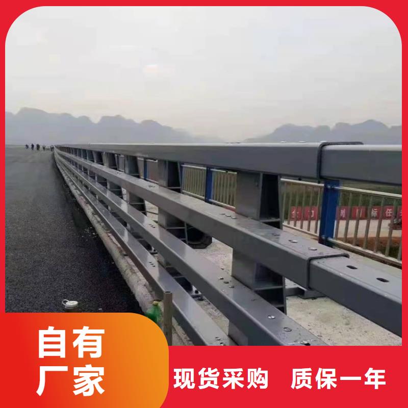 桥梁防撞护栏不锈钢复合管栏杆产品优势特点诚信可靠