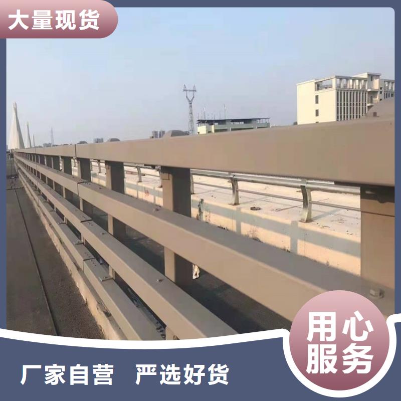 桥梁防撞护栏【不锈钢复合管栏杆】厂家规格全精选货源