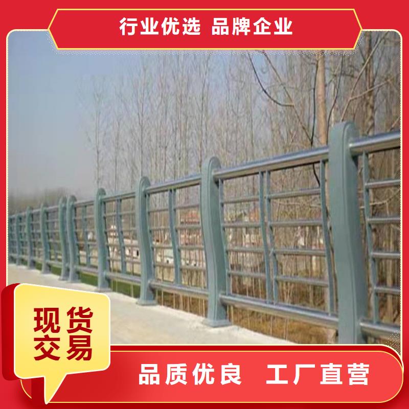 桥梁防撞护栏不锈钢桥梁护栏大库存无缺货危机优质原料