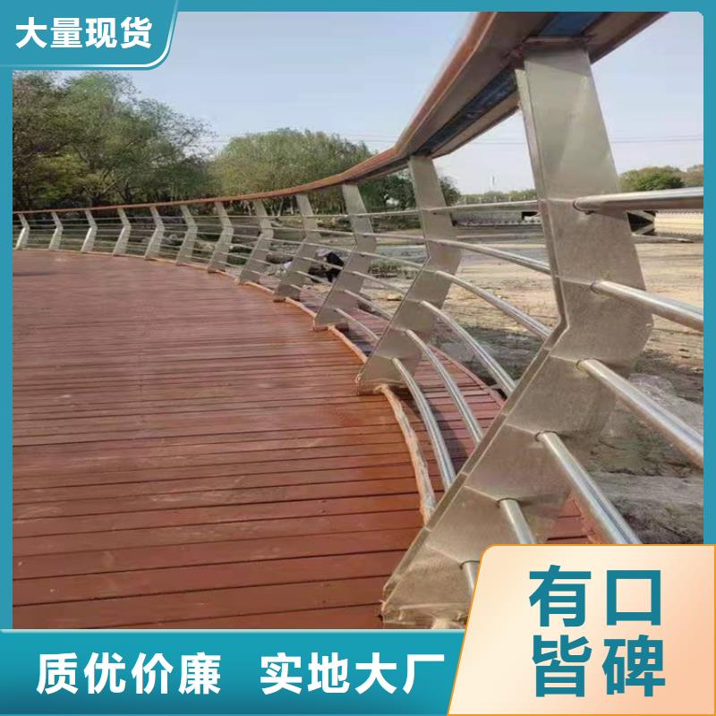 桥梁防撞护栏杆品质有保证同城生产厂家