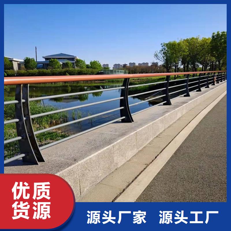桥梁防撞护栏不锈钢桥梁护栏颜色尺寸款式定制免费安装