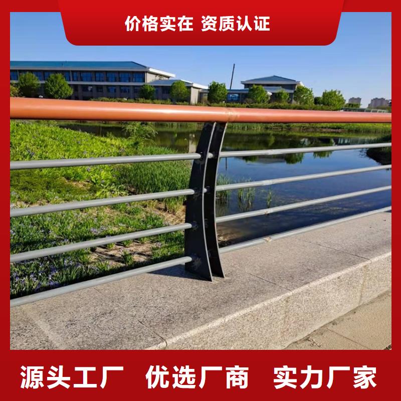 桥梁防撞护栏碳素钢复合管护栏免费安装源头厂商
