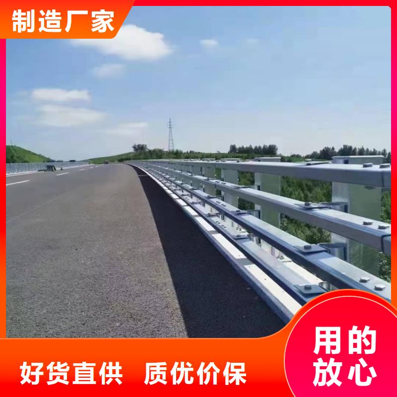 衢州桥梁钢护栏货比三家再购买