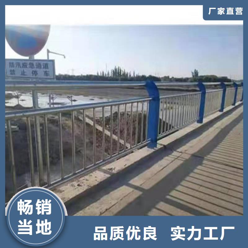 桥梁防撞护栏不锈钢复合管栏杆工厂批发当地经销商