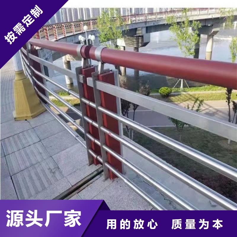 辽宁桥梁防撞护栏碳素钢复合管护栏加工定制