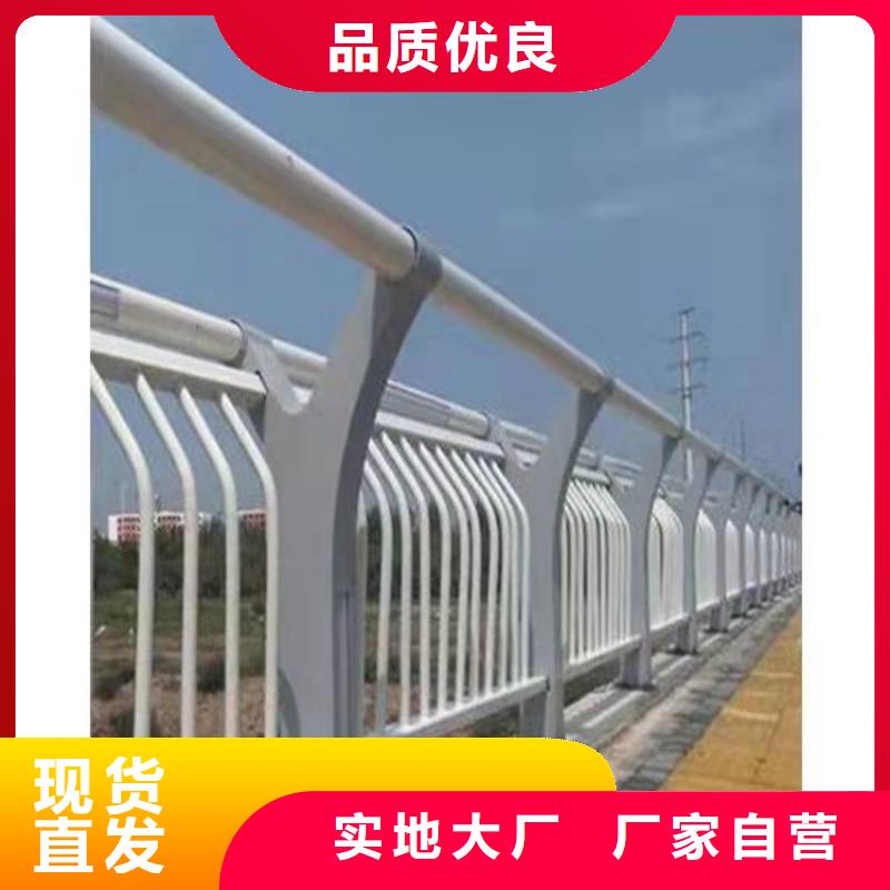 桥梁防撞护栏不锈钢桥梁护栏实力才是硬道理一周内发货