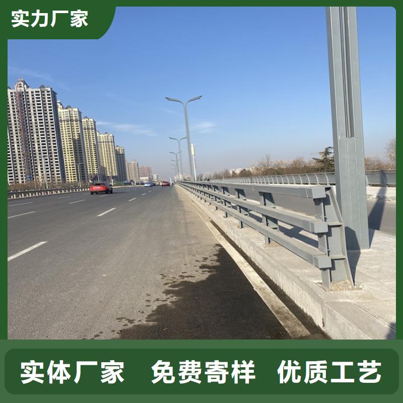 儋州市不锈钢防护桥梁护栏行业品牌厂家同城生产厂家