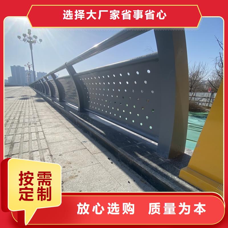 锦州河岸不锈钢护栏定做_鼎森金属材料有限公司