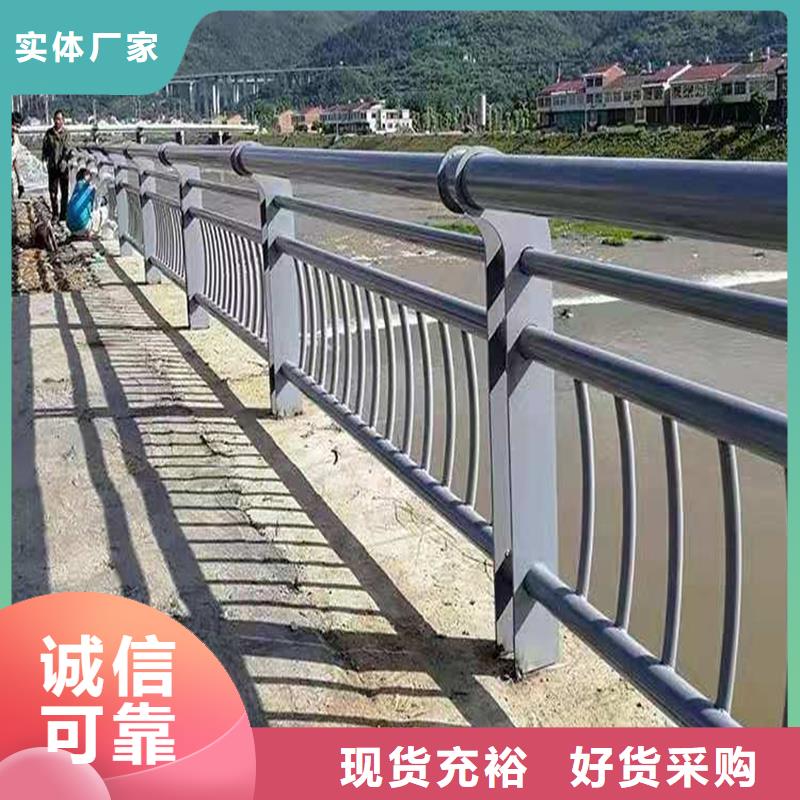 值得信赖的不锈钢复合管桥梁护栏生产厂家同城货源