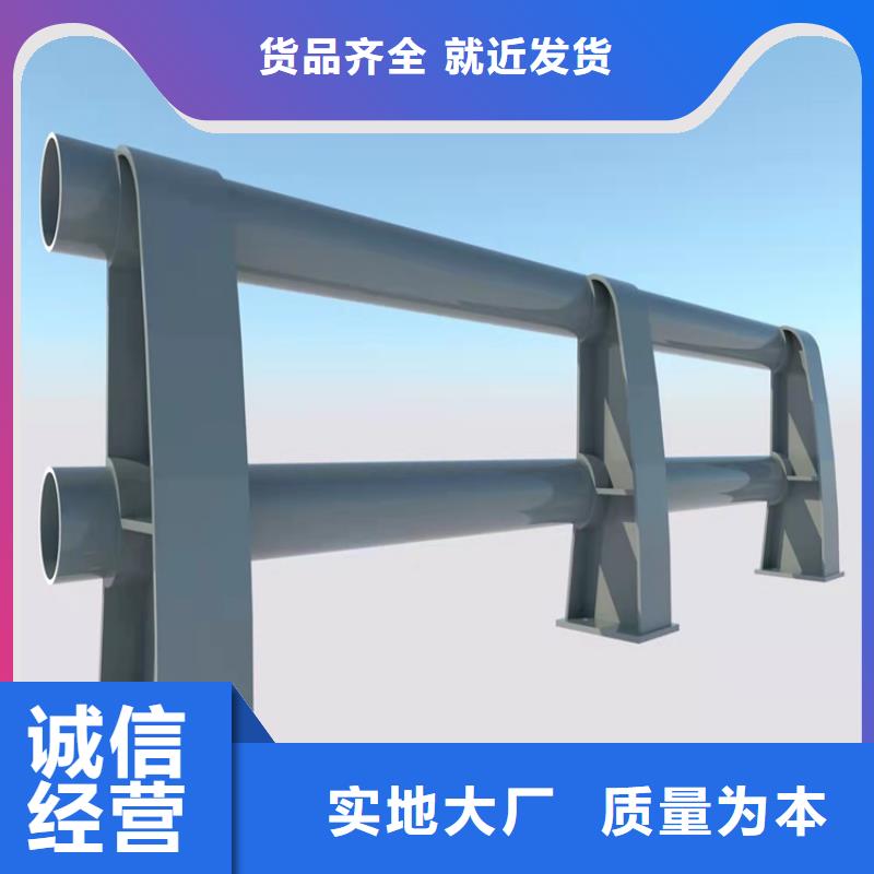 九江城区景观河道护栏品质保证