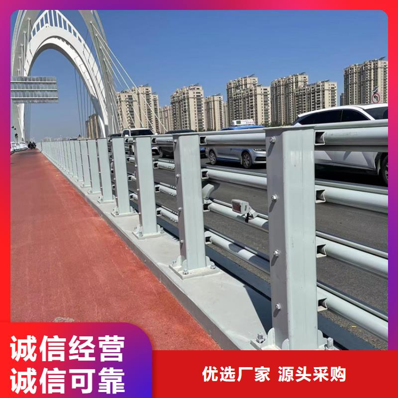白沙县桥梁装饰景观护栏便宜批发定制批发