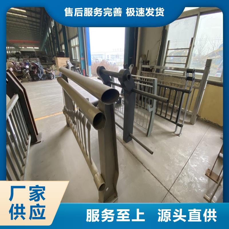 屯昌县不锈钢复合管高铁站护栏定制-厂家直销货品齐全