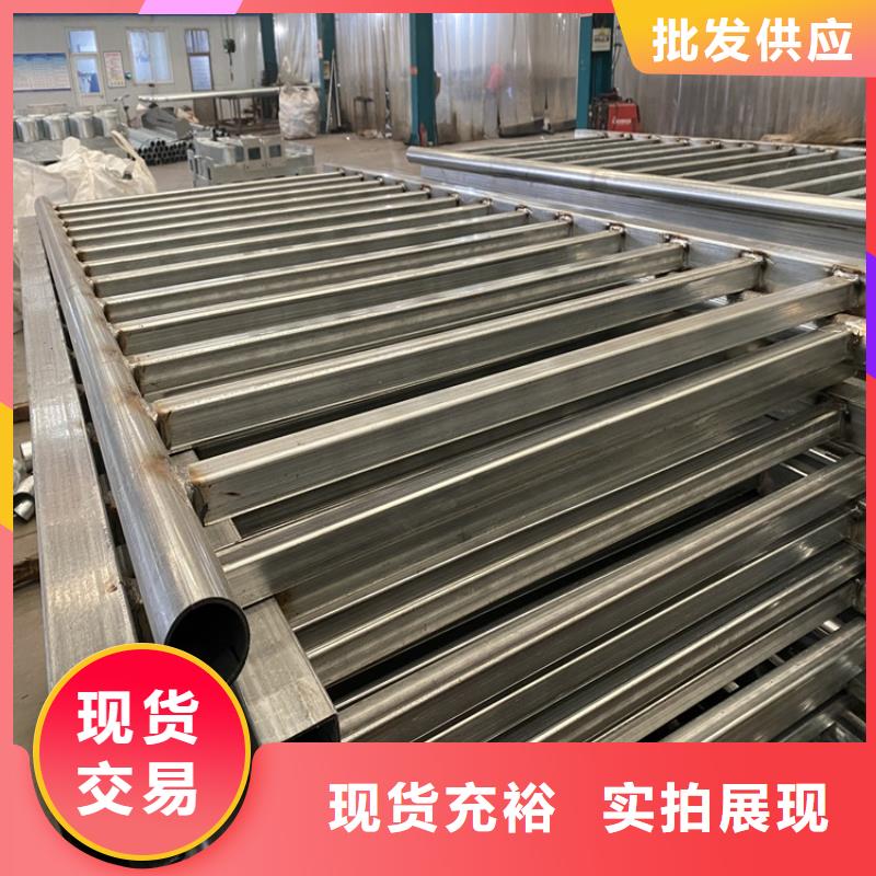 贵州省安顺不锈钢碳素钢复合管栏杆在线选购