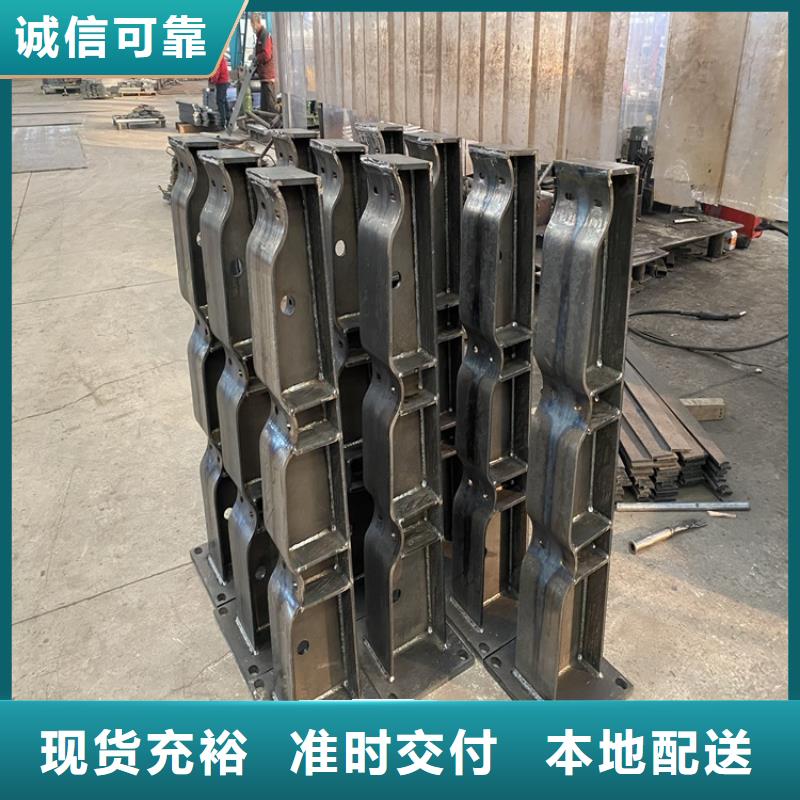 省心：梅州钢结构立柱防撞护栏厂家