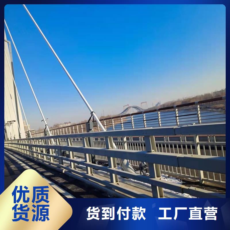 桥梁不锈钢防撞护栏_欢迎致电保障产品质量