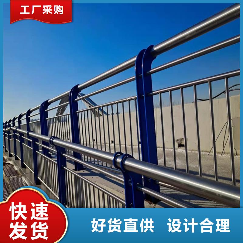 城市桥梁防撞护栏安装指导高质量高信誉