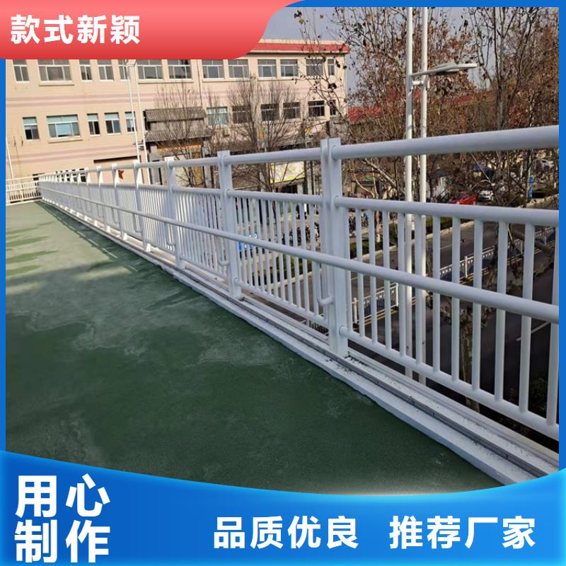 不锈钢河道栏杆采购一站式专业品质