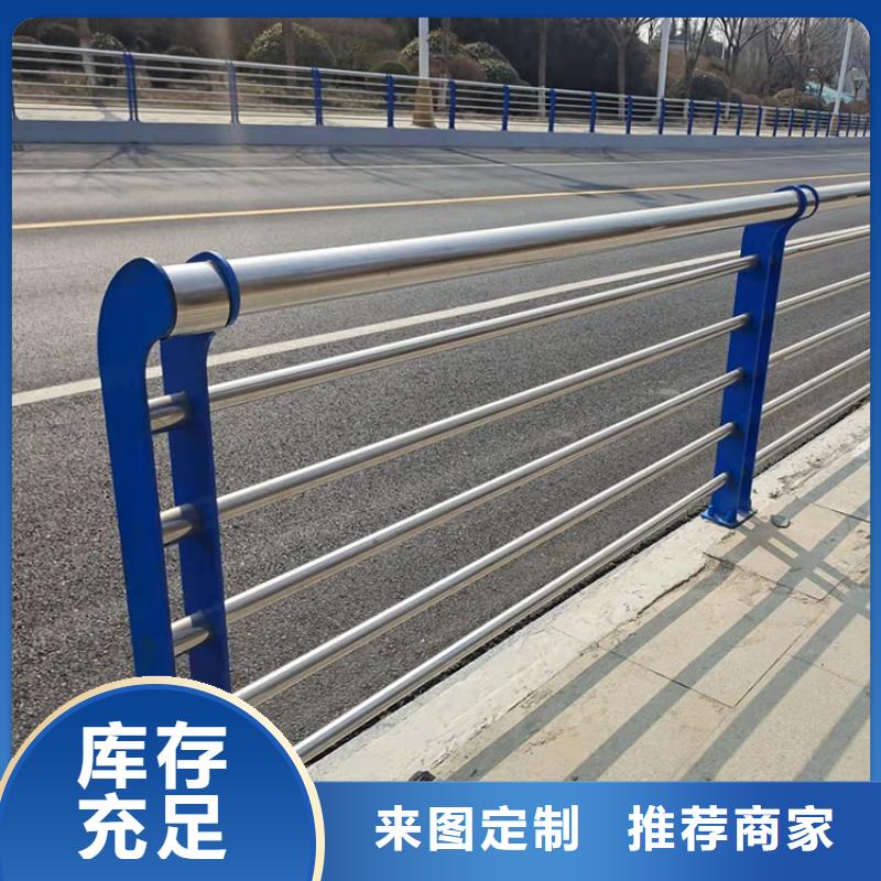 江苏常年供应不锈钢复合管栏杆-大型厂家当地品牌