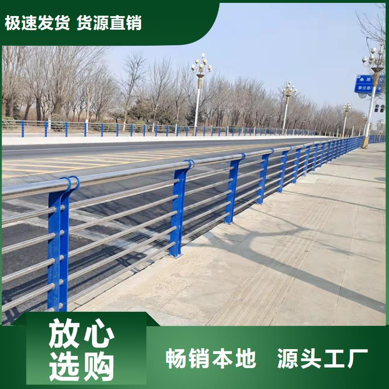 黑龙江鹤岗桥梁用栏杆欢迎新老客户莅临参观精选货源