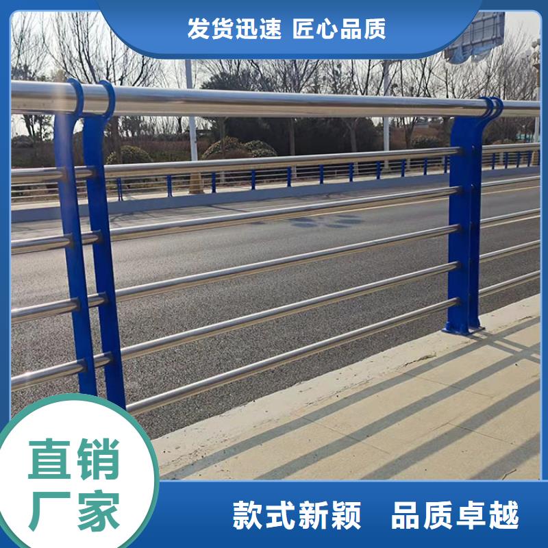 不锈钢碳素钢复合管栏杆沧州销售地址种类多质量好