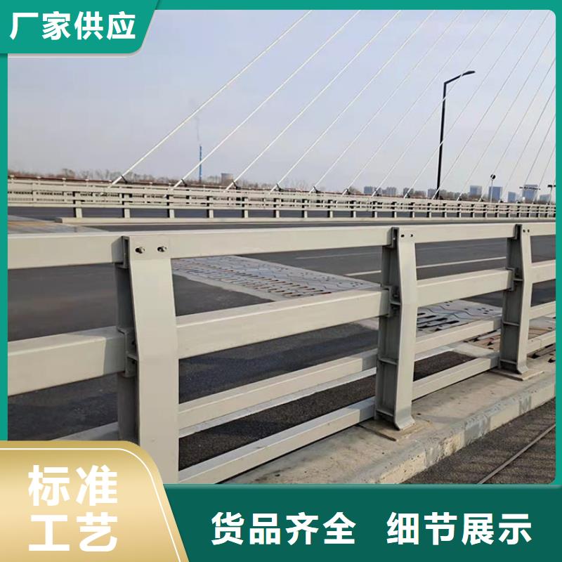 路桥栏杆品质有保障真材实料加工定制