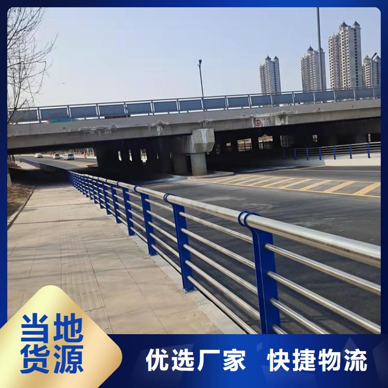 昌江县经验丰富的河道隔离栏杆批发商用心提升细节