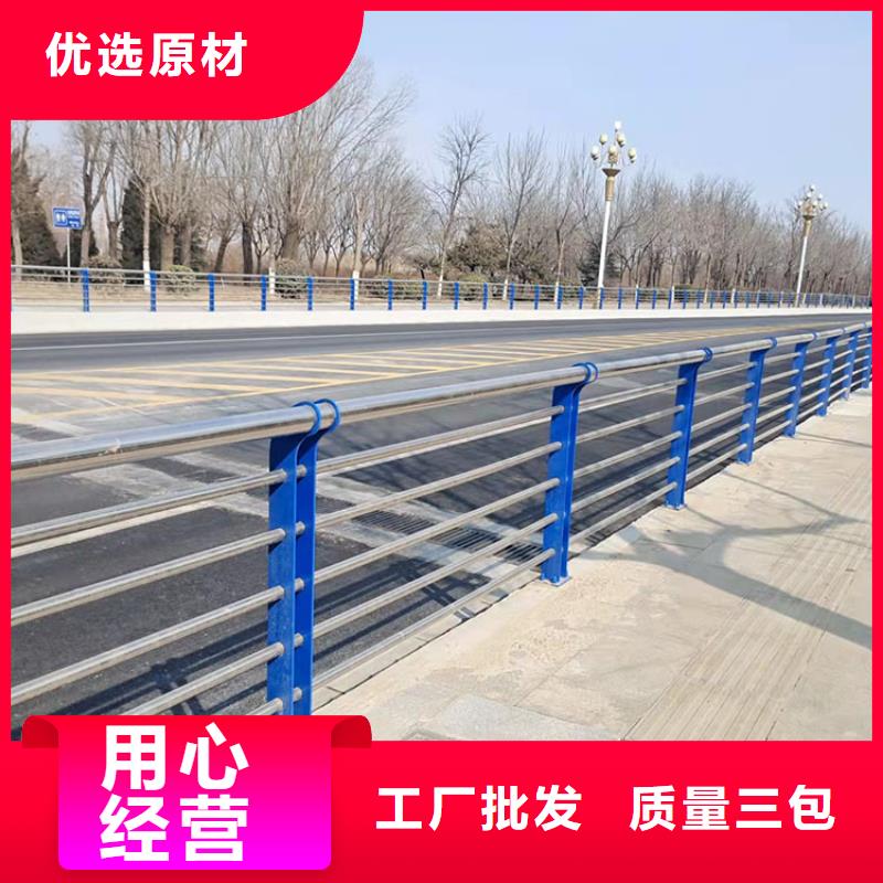 质优价廉的不锈钢复合管桥梁护栏公司本地制造商