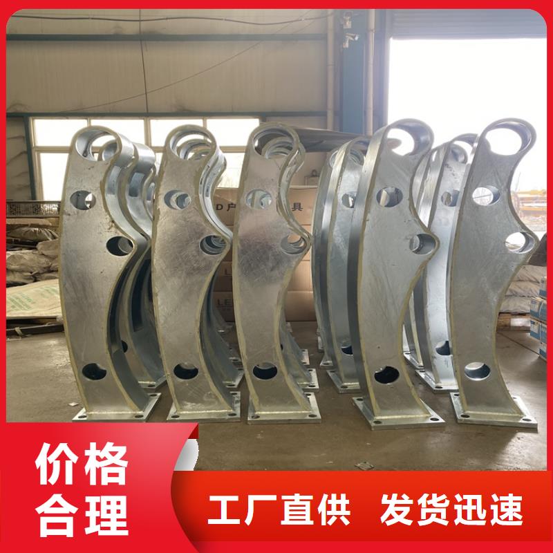 赤峰拉丝201不锈钢复合管护栏十余年厂家