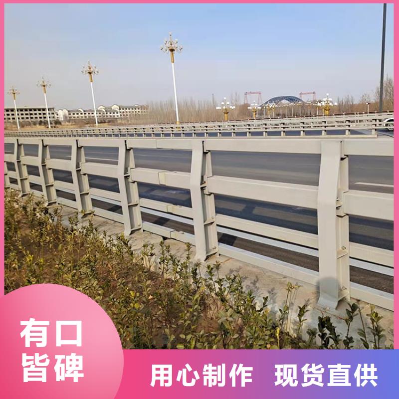 昌江县桥梁防撞护栏企业-大厂直销选择我们选择放心
