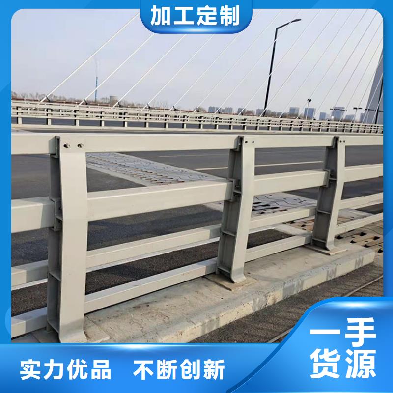 辽宁桥梁防撞护栏不锈钢美观耐用不变形厂家新品