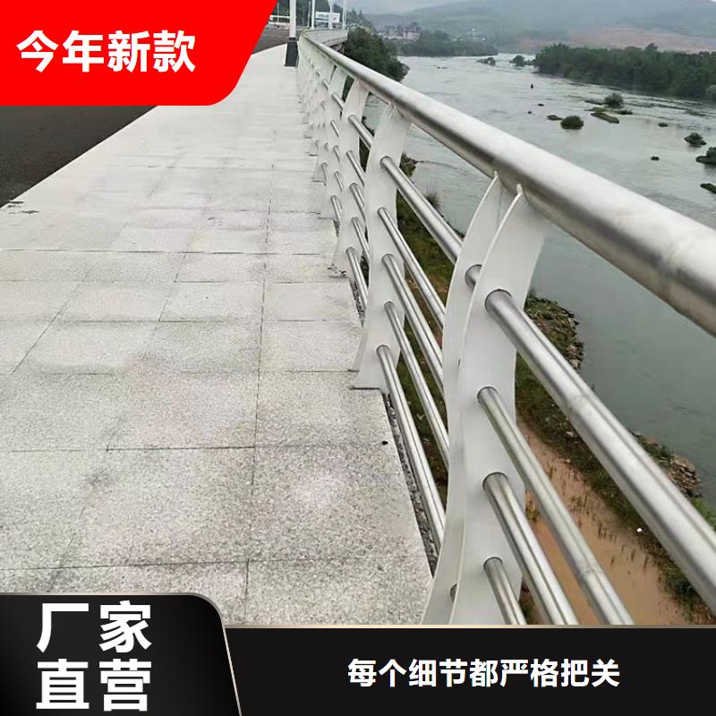 保亭县发货速度快的外敷201不锈钢复合管护栏供货商同城品牌