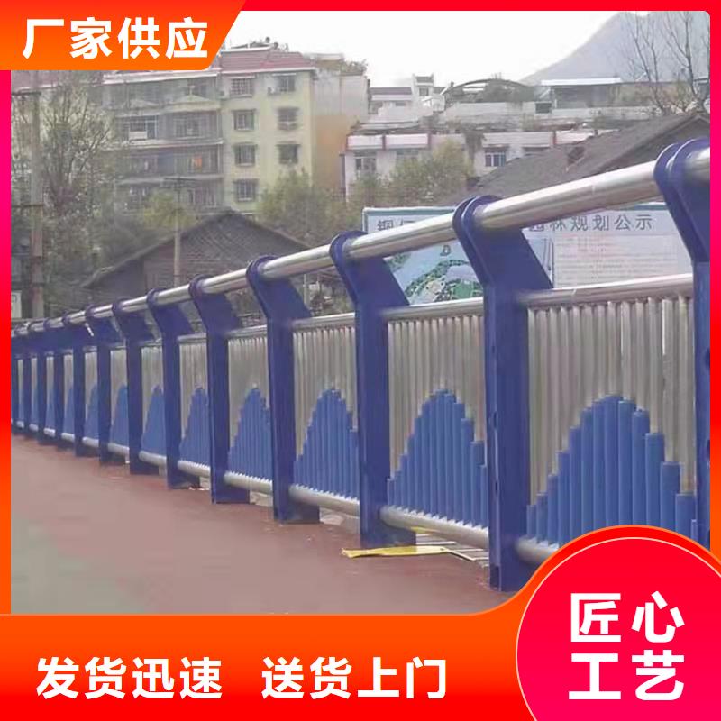 广东质量可靠的大桥不锈钢护栏批发商价格公道合理