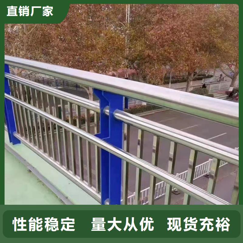 万宁市供应批发不锈钢复合管桥梁护栏-口碑好用心做产品